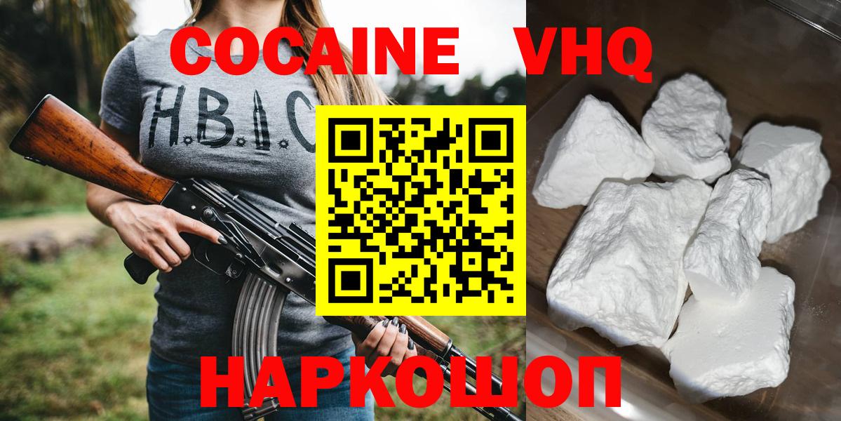 COCAIN 98% Азнакаево