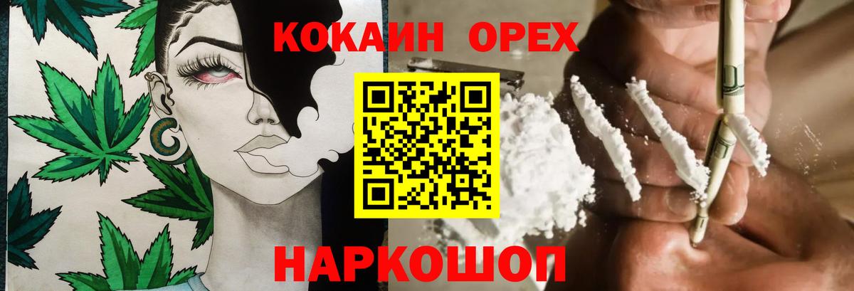 Cocaine Перу  Вход с VPN  Азнакаево  Кокаин Колумбийский 