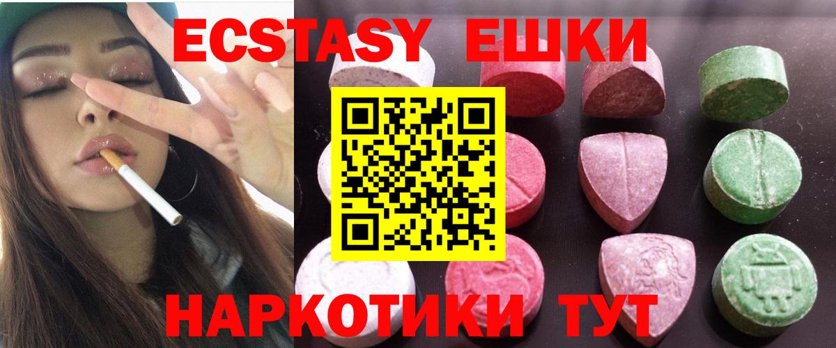 shop клад  гидра   Азнакаево  ЭКСТАЗИ Philipp Plein  Вход с VPN  ЭКСТАЗИ 