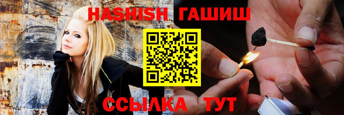 Азнакаево  ГАШ ice o lator  Гашиш  ГАШИШ убойный  Вход с VPN 