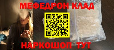 спайс Шебекино
