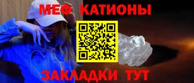 mdpv Шелехов