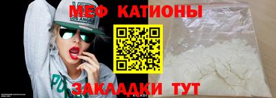 mdpv Шелехов