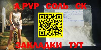 mdpv Шелехов