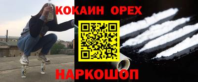 mdpv Шелехов