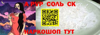 СК Шахты