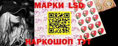 спайс Шебекино