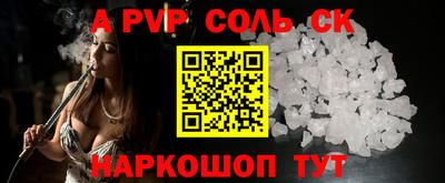 СК Шахты