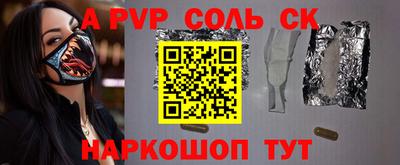 СК Шахты