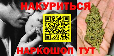 спайс Шебекино