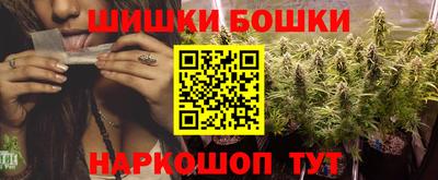 спайс Шебекино