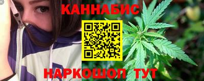 спайс Шебекино
