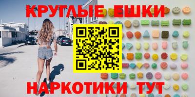спайс Шебекино