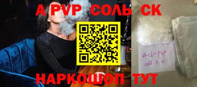 СК Шахты