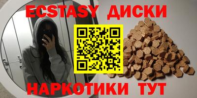 mdpv Шелехов