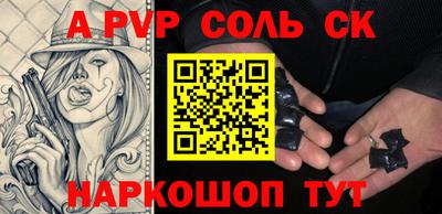 mdpv Шелехов