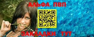 mdpv Шелехов