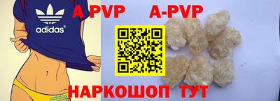 mdpv Шелехов