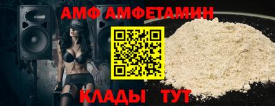 спайс Шебекино