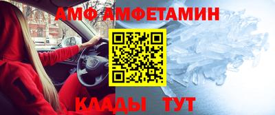 спайс Шебекино