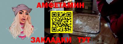 спайс Шебекино
