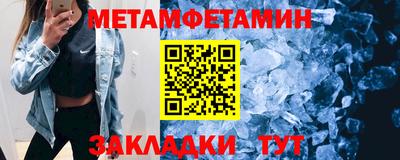 спайс Шебекино