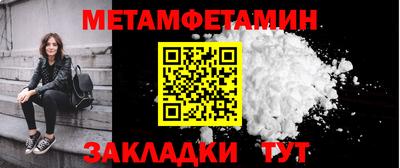 mdpv Шелехов