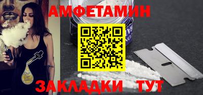 спайс Шебекино