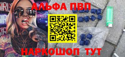 mdpv Шелехов