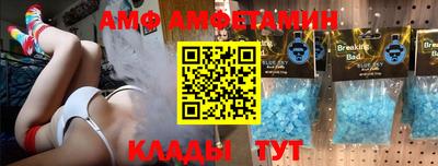 СК Шахты