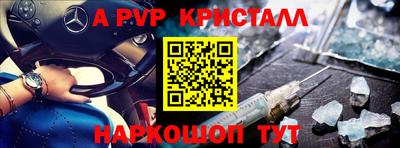 mdpv Шелехов