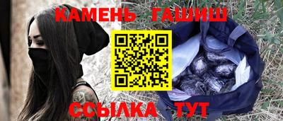 спайс Шебекино