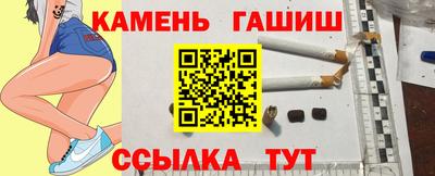 спайс Шебекино