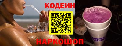 спайс Шебекино