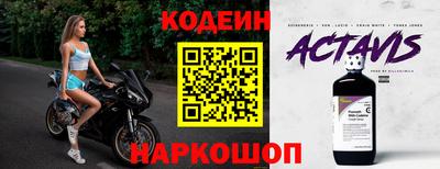 спайс Шебекино
