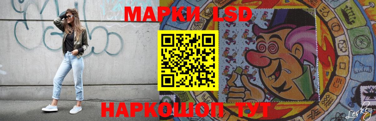 LSD-25 экстази ecstasy  LSD-25 экстази кислота  Азнакаево  Вход с VPN 