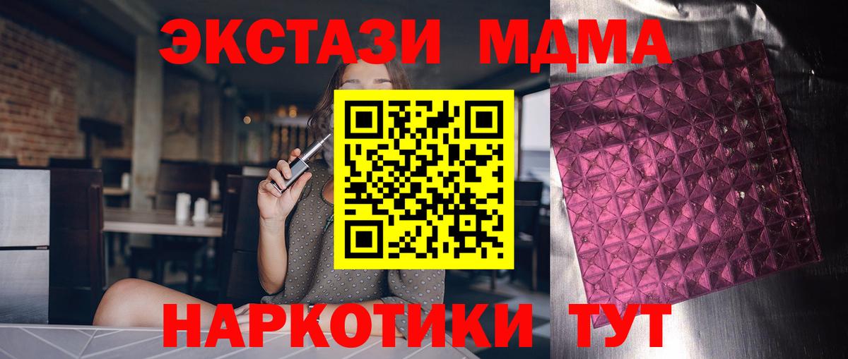 Экстази Азнакаево