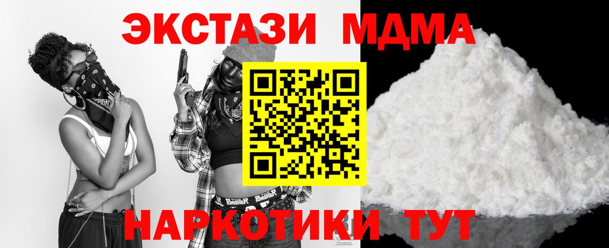 МЕФ кристаллы  Канабис  КОКАИН  Азнакаево  ЭКСТАЗИ  Вход с VPN  ГАШ 