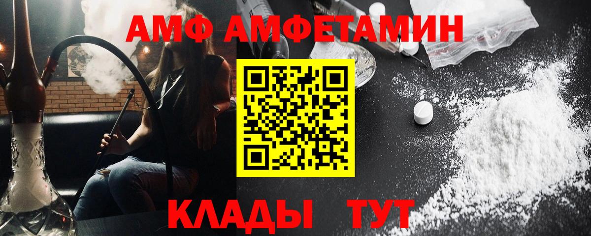 Первитин Methamphetamine Азнакаево