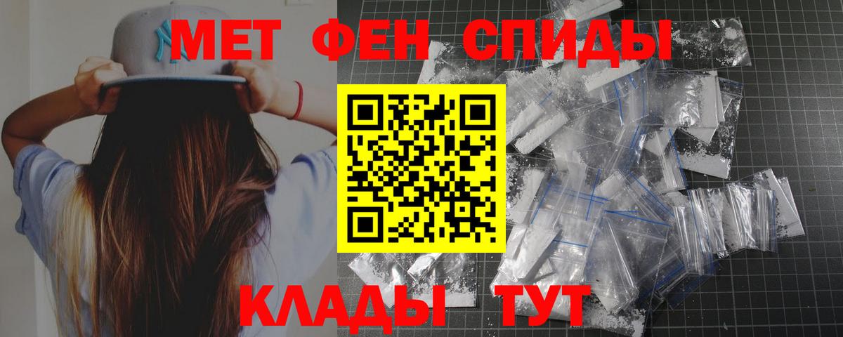 Метамфетамин Декстрометамфетамин 99.9%  Вход с VPN  Метамфетамин Декстрометамфетамин 99.9%  Азнакаево 