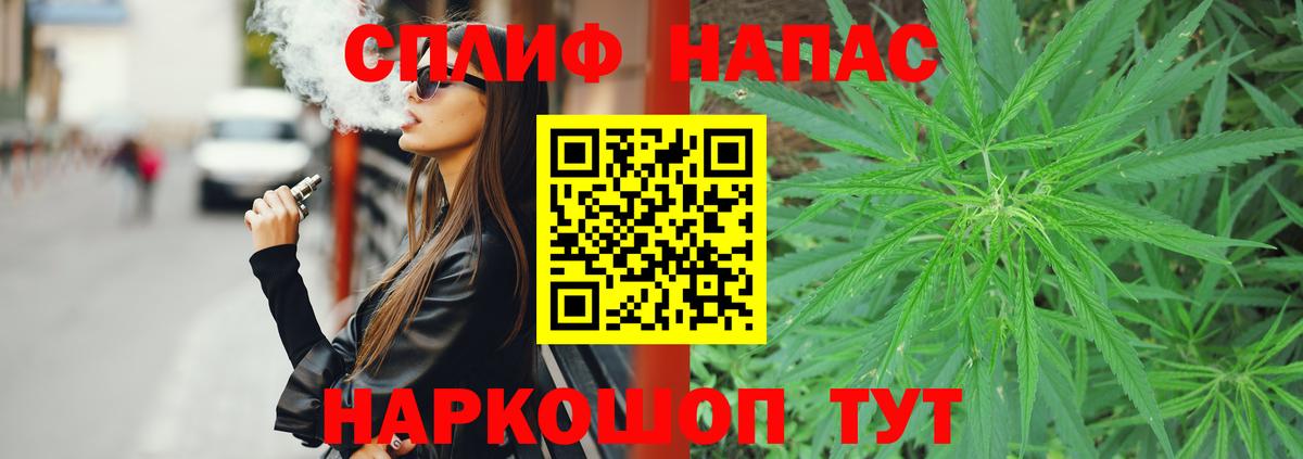 Шишки марихуана SATIVA & INDICA  Вход с VPN  Марихуана Amnesia  Бошки марихуана гибрид  Марихуана планчик  Азнакаево 